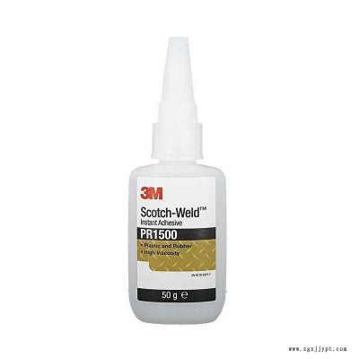3M PR1500強力膠透明快干瞬間膠 玻璃皮革塑料橡膠金屬膠粘劑