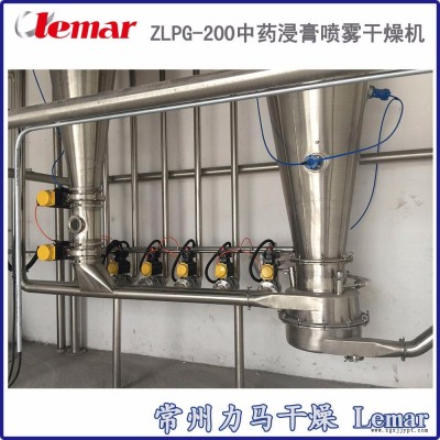 常州力馬-LPG-1300噴霧干燥機(jī)、制品溫度60℃催化劑噴霧干燥設(shè)備技術(shù)要求