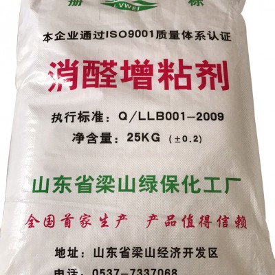脲醛樹脂膠改性劑，各類板材膠，E1E0級(jí)標(biāo)準(zhǔn)，大量供應(yīng)