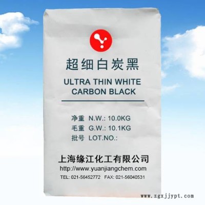 二氧化硅速凝劑 增韌劑 固化劑 專用二氧化硅增稠劑超細二氧化硅