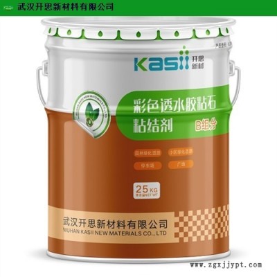 江西環(huán)氧樹脂膠粘劑 來電咨詢 武漢開思新材料供應