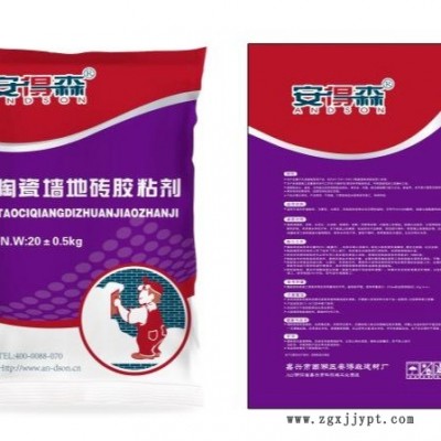 粘合劑系列陶瓷墻地磚膠粘劑?；u石材膠粘劑保溫板專用膠粘劑蒸壓加氣塊專用粘合劑填縫劑