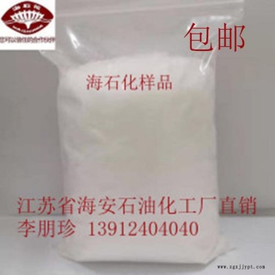 乳化劑SG-50 聚乙二醇硬脂酸酯 硬脂酸聚氧乙烯醚 PEG硬脂酸酯 SG-50 海石花牌廠家直銷(xiāo)