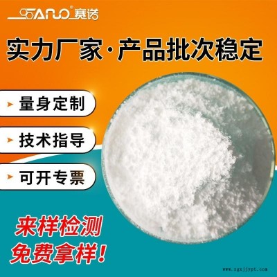 青島賽諾供應(yīng)硬脂酸 白度好 潤滑性好 不析出 熱穩(wěn)定性強