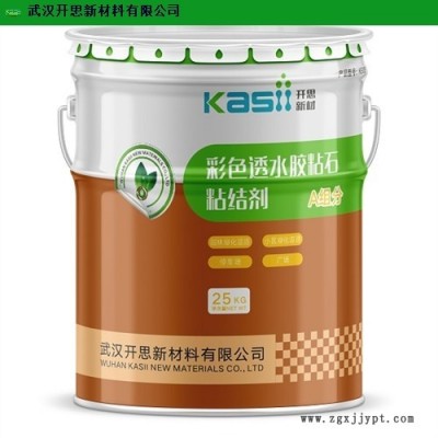 江西環(huán)氧樹脂膠粘劑公司 歡迎來電 武漢開思新材料供應