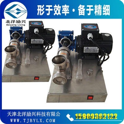 北洋勵興小型催化劑成型擠出儀器，雙螺桿催化擠條機(jī)