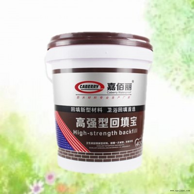 嘉佰麗 高強型回填寶 衛(wèi)浴專用輕質(zhì)沉廂回填材料 衛(wèi)生間發(fā)泡劑