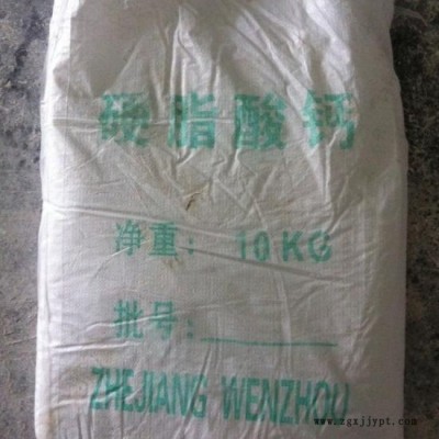 供應硬脂酸鈣，高含量品質優(yōu)，pvc熱穩(wěn)定劑