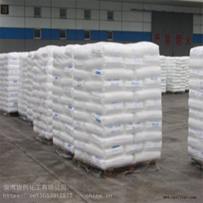 江蘇水楊酸生產(chǎn)廠家發(fā)泡劑水楊酸批發(fā)零售價格防焦劑水楊酸供應商