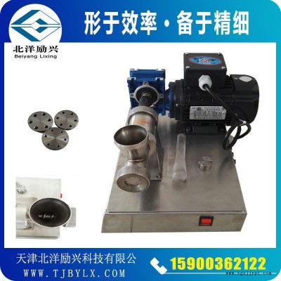 北洋勵興實(shí)驗(yàn)室催化劑成型擠出裝置，北京實(shí)驗(yàn)室擠條機(jī)