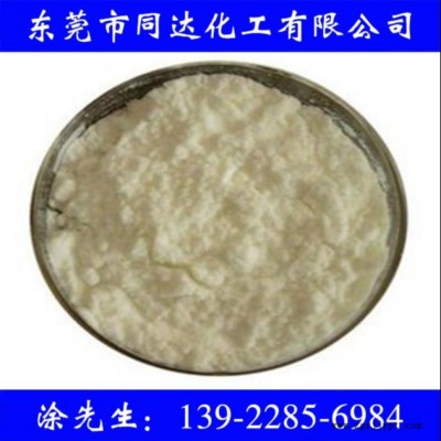 紫外線吸收劑UV-531，塑料橡膠防老化劑，防脆抗變色延長(zhǎng)壽命光穩(wěn)定劑