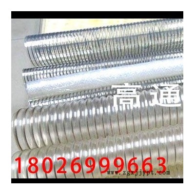 無(wú)增塑劑食品輸送管無(wú)毒無(wú)味塑料鋼絲管