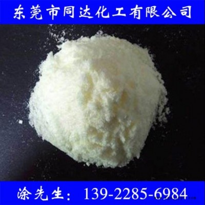 光穩(wěn)定劑，抗紫外線吸收劑，UV-944,紫外光防老化劑