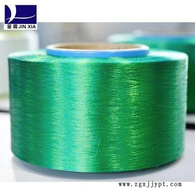金霞牌 環(huán)保滌綸阻燃色絲，非添加阻燃劑，廠家直銷 FDY DTY