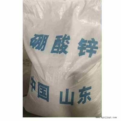 國產(chǎn)工業(yè)級 鋅 無機添加阻燃劑 阻燃 消煙 防腐 遠紅外線吸收 木材防蟲防菌處理 紡織物防火 陶瓷釉藥