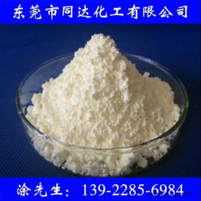 紫外線吸收劑UV-326，抗紫外線劑，抗UV，抗黃變，防老化，光穩(wěn)定劑