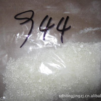 供應(yīng)巴斯夫光穩(wěn)定劑CH944、UV622、UV770