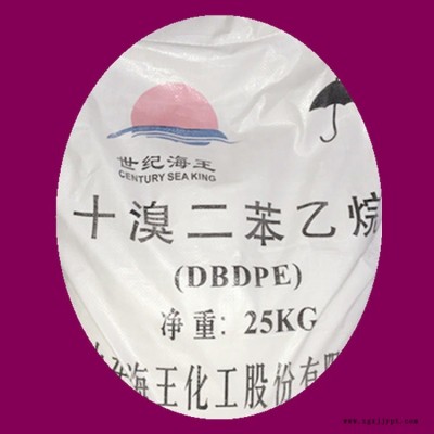 十溴二苯乙烷  乙烷 新型環(huán)保型阻燃劑 用于HIPS、ABS樹脂中及PVC、PP塑料 工程熱塑性塑料電線電纜包覆物
