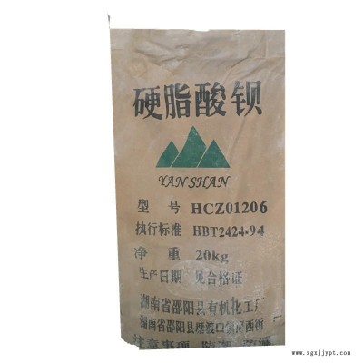 硬脂酸鋇機(jī)械的耐高溫潤滑劑、耐高溫脫模劑、橡膠制品的耐高溫粉沫