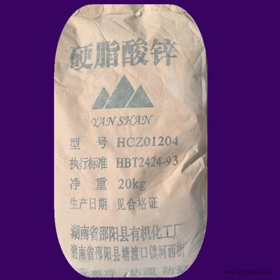 工業(yè)級硬脂酸鋅苯乙烯樹脂、包括聚苯乙烯、ABS和ASN樹脂的潤滑劑和透明制品的脫模劑
