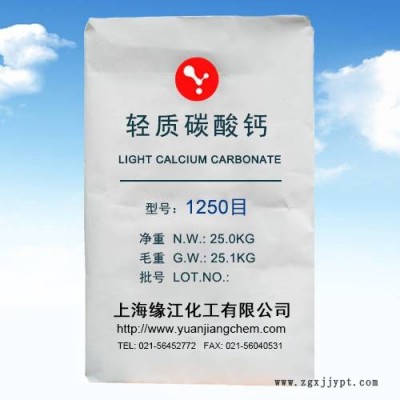無機填料補強劑增加體積輕質碳酸鈣2000目