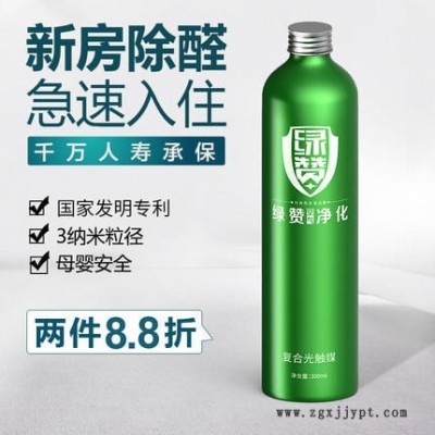 復(fù)合光觸媒-強(qiáng)力型光觸媒,甲醛清除劑，家用型噴霧凈化除味劑，新房裝修去除甲醛