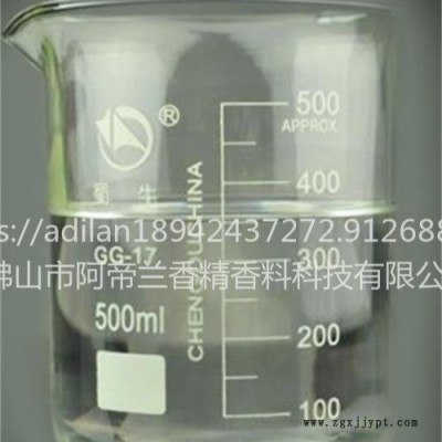 供應(yīng)阿帝蘭不飽和樹(shù)脂除味劑（玻璃鋼、石材、家具涂料、粘接劑、設(shè)備、鄰苯型、間苯型、聚酯型、對(duì)苯型、雙酚A型、乙烯基酯型）