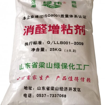 脲醛樹脂膠改性劑，各類板材膠。E1E0級(jí)標(biāo)準(zhǔn)