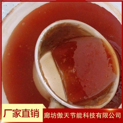 化學(xué)發(fā)泡劑 水泥發(fā)泡穩(wěn)泡劑原液 發(fā)泡水泥穩(wěn)泡劑母料 固泡劑