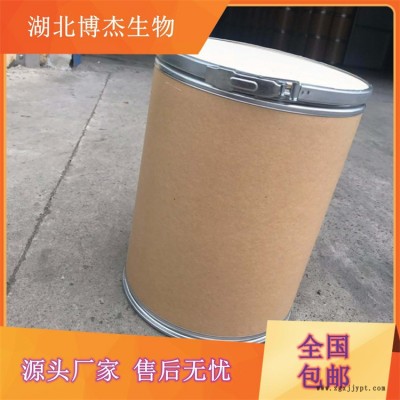 湖北博杰生物紫外線吸收劑UV3638生產(chǎn)廠家批發(fā)價供應(yīng)