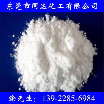 紫外線吸收劑UV-329，抗UV，防曬劑，抗黃變劑，防老化劑，抗紫外線吸收劑