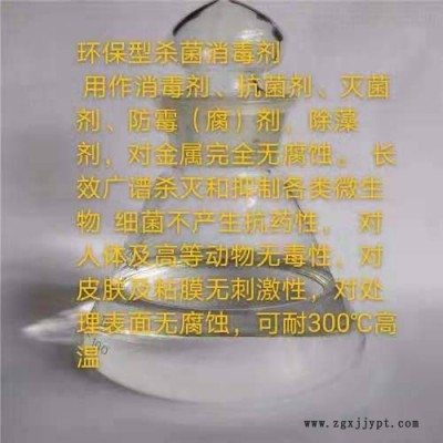 上海氨綸除油劑 紫外線吸收劑生產(chǎn)商
