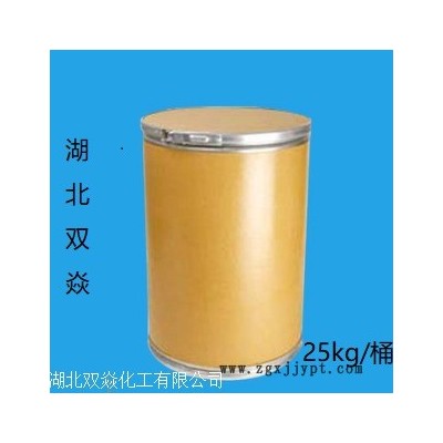 PCMX 88-04-0 抗菌劑 生產(chǎn)供應