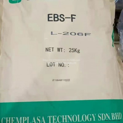 325目EBS馬來西亞L-206F分散劑 潤滑劑 流動(dòng)劑
