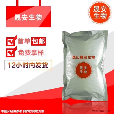 晟安 溶劑黃93 作滌綸纖維的原漿著色，也可用于制造滌綸用色母粒用途