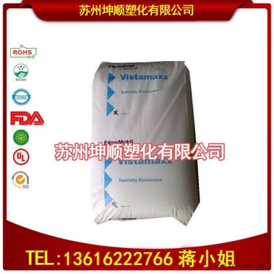 現(xiàn)貨供應(yīng) POE 8201 ?？松梨?擠出、發(fā)泡、改性TPO 保險桿，內(nèi)飾件，化妝品、食品等軟管包裝 增韌母粒
