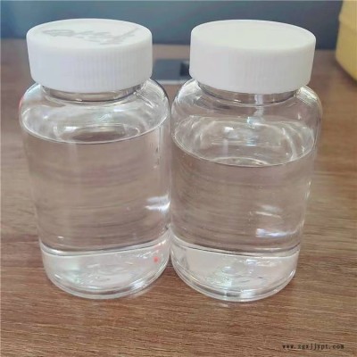 羥基硅油  小分子量 紡織染整助劑 柔軟劑 吉鵬