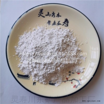 上海硅溶膠納米電氣石粉，駐極母粒色母粒電氣石粉，對(duì)該性駐極無紡布白色電氣石粉，電氣石粉質(zhì)量保證量大優(yōu)惠