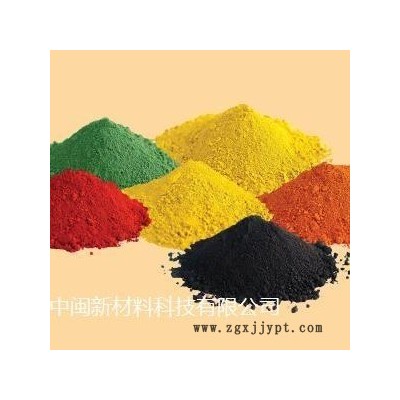 垃圾桶色粉，日用品顏料，色粉，食品級色粉，無鹵色粉，色母，彩色母粒