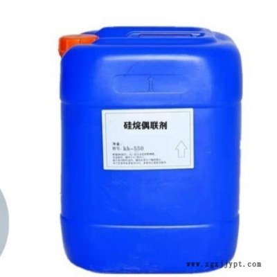廠家現貨供應福熙國產KH-550偶聯(lián)劑，合成材料低味電子級偶聯(lián)劑