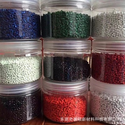 工廠家直銷高品質(zhì)環(huán)保色母粒吹膜吸塑專用彩母料填充母料供應(yīng)來(lái)料打版定樣