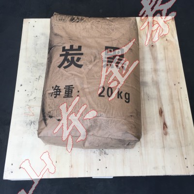 廠家直銷炭黑，裂解炭黑 ，塑料顆粒色母粒炭黑，色澤度鮮亮！
