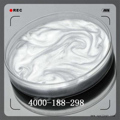 墨高 MG-D001納米電鍍漿料 光亮劑  鍍鎳添加劑 鍍層致密結晶細化 孔隙率下降