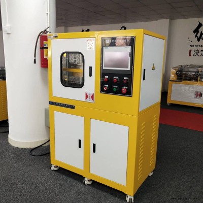 PVC電動加硫成型機(jī) 色母粒硫化機(jī) 100噸壓片機(jī)