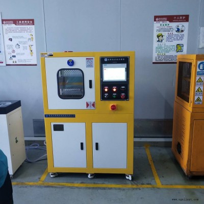 ABS電動加硫成型機(jī) 色母粒硫化機(jī) 抽真空膠片積層壓片機(jī)