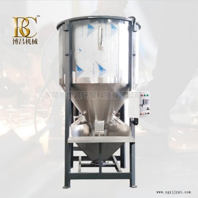 色母粒立式攪拌機(jī)飼料顆粒立式混合攪拌機(jī)博昌一件代發(fā)
