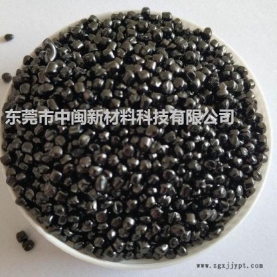黑色母，食品級黑色母，AS專用黑色母，PC專用黑色母，食品黑色母粒，尼龍專用黑色母，PA專用色母粒，PP專用黑色母