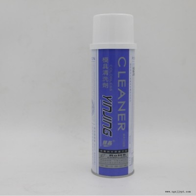 無錫批發(fā)供應銀晶CM-31模具清洗劑注塑模具專用清洗劑塑膠模具用洗模液