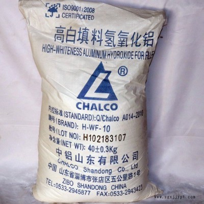 濟(jì)南祥豐偉業(yè)廠家 供應(yīng)氫氧化鋁 塑料橡膠建材合成材料可用阻燃劑氫氧化鋁