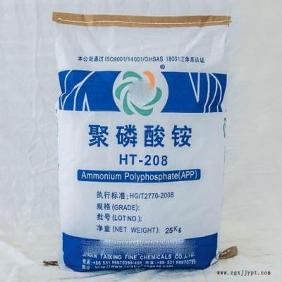 濟(jì)南祥豐偉業(yè)廠家 聚 銨滅火劑 膨脹阻燃劑